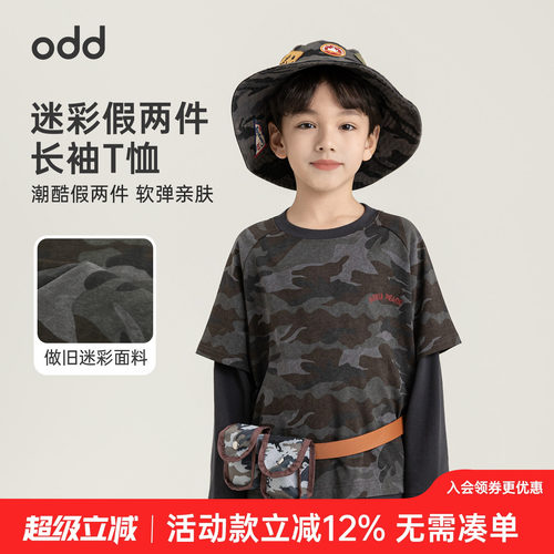 oddtails男童假两件迷彩长袖T恤春季中大童红色字母印花圆领上衣