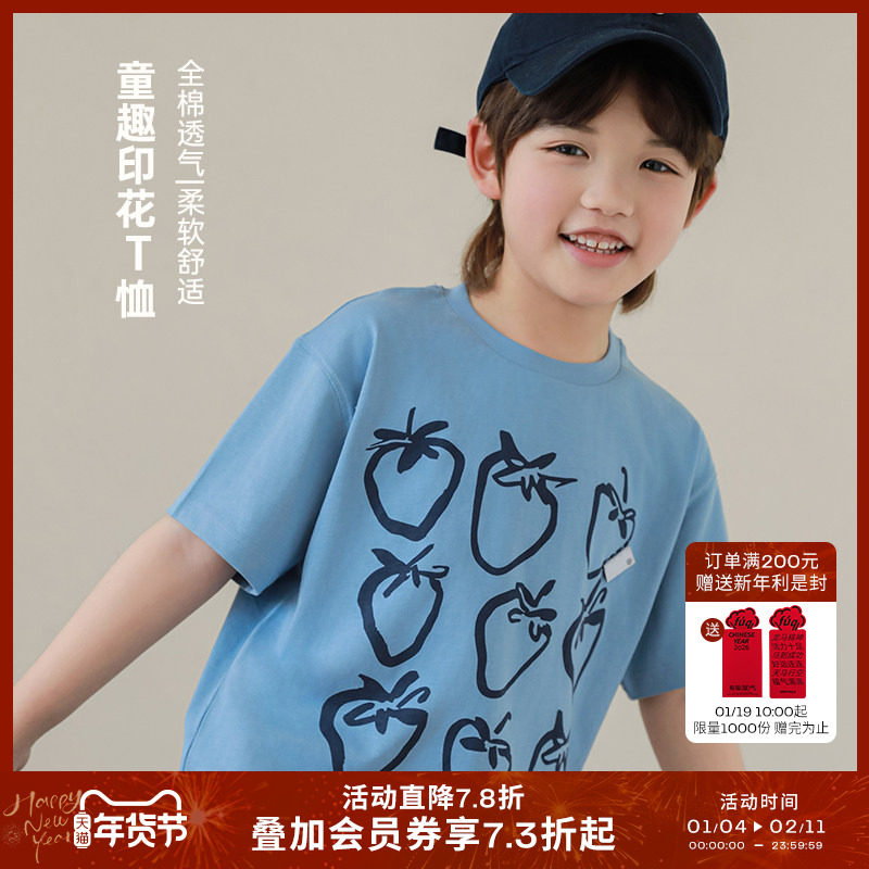 oddtails男童纯棉短袖夏季儿童t恤2025年新款中大童舒适透气夏装,童装/婴儿装/亲子装,T恤,淘宝优惠券,粉丝福利购,淘宝优惠卷