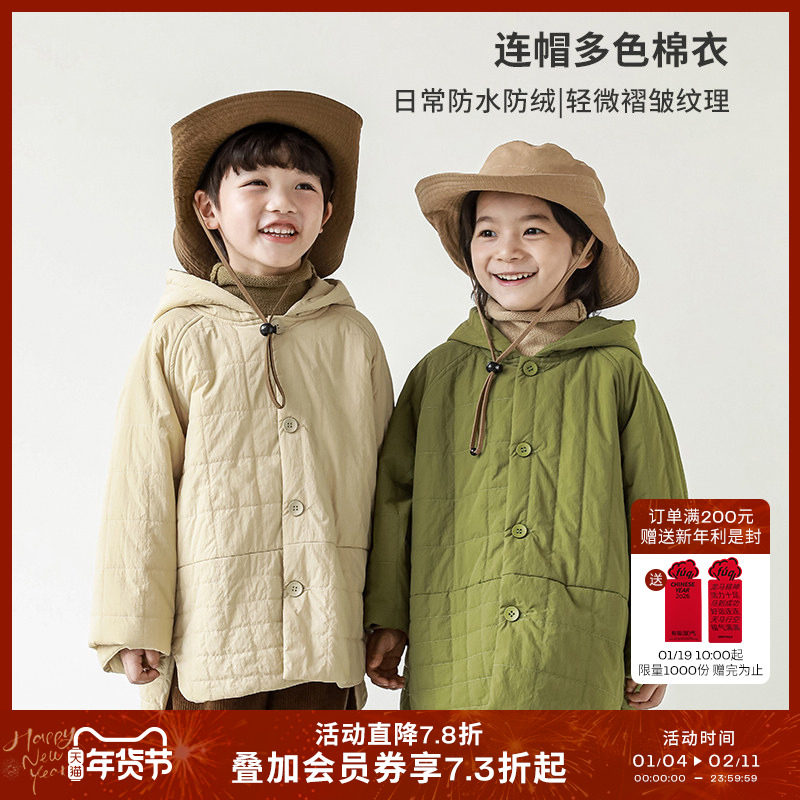 oddtails男童初冬连帽棉衣2025年新款中大童轻薄保暖宽松休闲外套,童装/婴儿装/亲子装,棉袄/棉服,淘宝优惠券,粉丝福利购,淘宝优惠卷