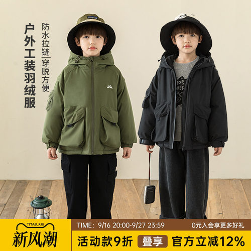oddtails男童冬季白鸭绒羽绒服
