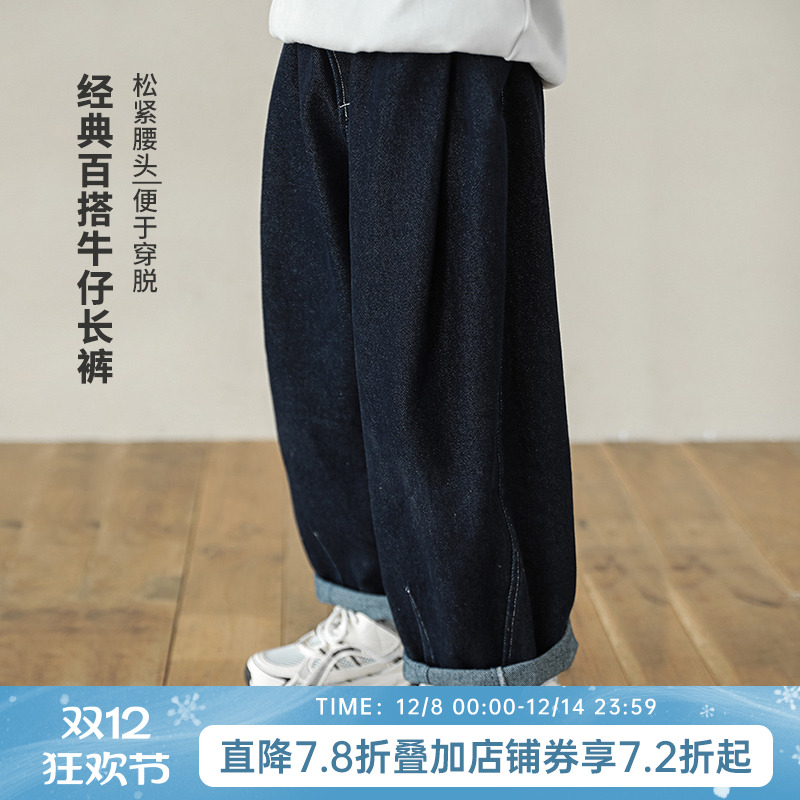 oddtails男童秋季韩版直筒牛仔裤