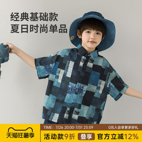 oddtails男童衬衫短袖夏季2025新款男孩港风拼色夏装儿童纯棉衬衣