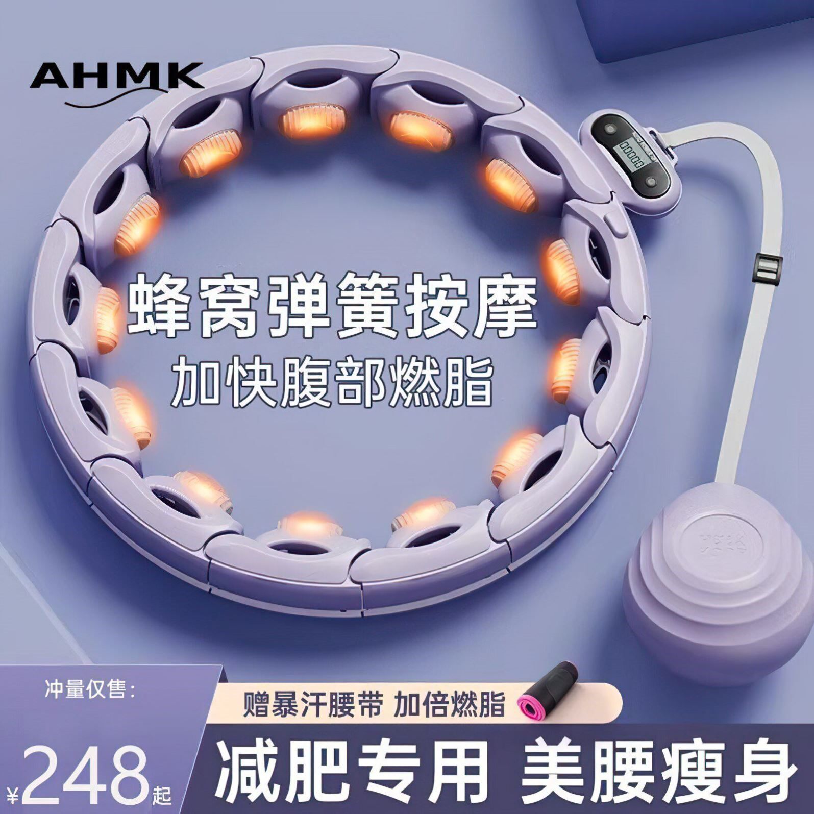 德国智能呼啦圈收腹加重减肥不伤腰专用瘦身瘦肚健身专用甩脂神器