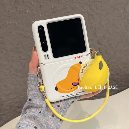 立体香蕉磁吸支架适用华为purax折叠屏手机壳小米mixflip2全包皮质pocket2创意三星zflip7/6手提链女荣耀v2