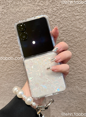 彩色贝壳纹适用小米mixflip2手机壳华为puraX镭射pocket2/nova气球狗荣耀magicv炫彩findn3flip手提链zflip7