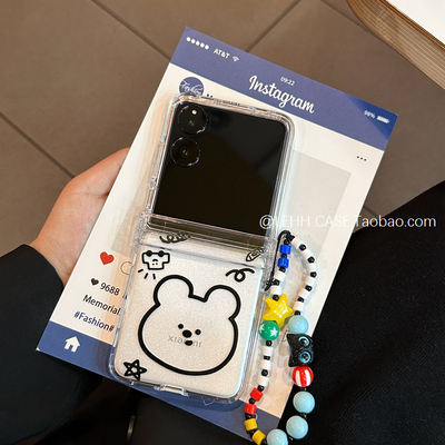 可爱简约小熊适用小米mixflip2手机壳华为p50pocket2折叠带链条purax全包挂绳三星zflip5/6女荣耀vflip/n3