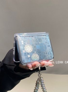 适用华为purax折叠屏手机壳国风银色百福卡pocket2闪钻手提链条三星zflip6/7FE磁吸中轴小米mixflip2女款nova