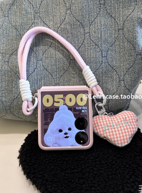 连体菱格适用小米mixflip2手机壳华为Pocket2/puraX高档皮纹三星zflip7/6铰链全包荣耀magicv手提斜挎挂绳女