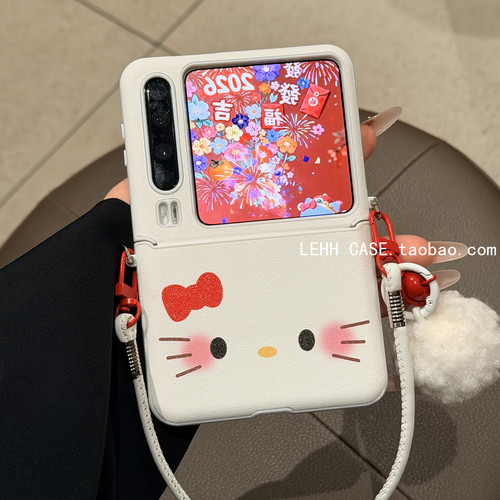 适用华为PuraX折叠屏手机壳小米mixflip2壳膜一体三星zflip6/7FE腮红KT猫荣耀MagicV手提绳pocket2可爱女斜挎