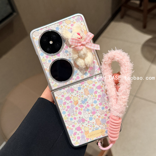 7皮质外壳小米mixflip2毛绒手提挂绳少女 折叠屏三星zflip6 可爱碎花兔适用华为pocket2手机壳新款 Purax典藏版