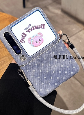 时尚牛仔纹适用华为purax手机壳新款小米mixflip2小折叠屏pocket2创意磁吸三星zflip6/7FE荣耀vflip2手提链