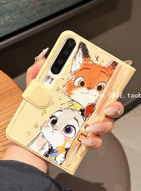 彩绘卡通适用华为purax典藏版手机壳新款Pocket2不折叠书本壳小米mixflip2全包皮质手机套三星zflip7/6可爱女