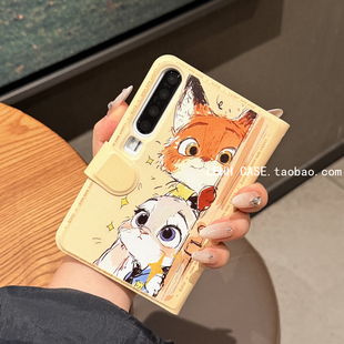 6可爱女 Pocket2不折叠书本壳小米mixflip2全包皮质手机套三星zflip7 彩绘卡通适用华为purax典藏版 手机壳新款