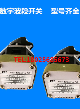 数控机面板旋钮开关波段开关AC09-RX/RY数字进给倍率编码旋钮开关