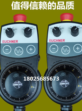 数控机手柄EUCHNER安士能电子手轮HBA-116258手摇脉手柄维修配件