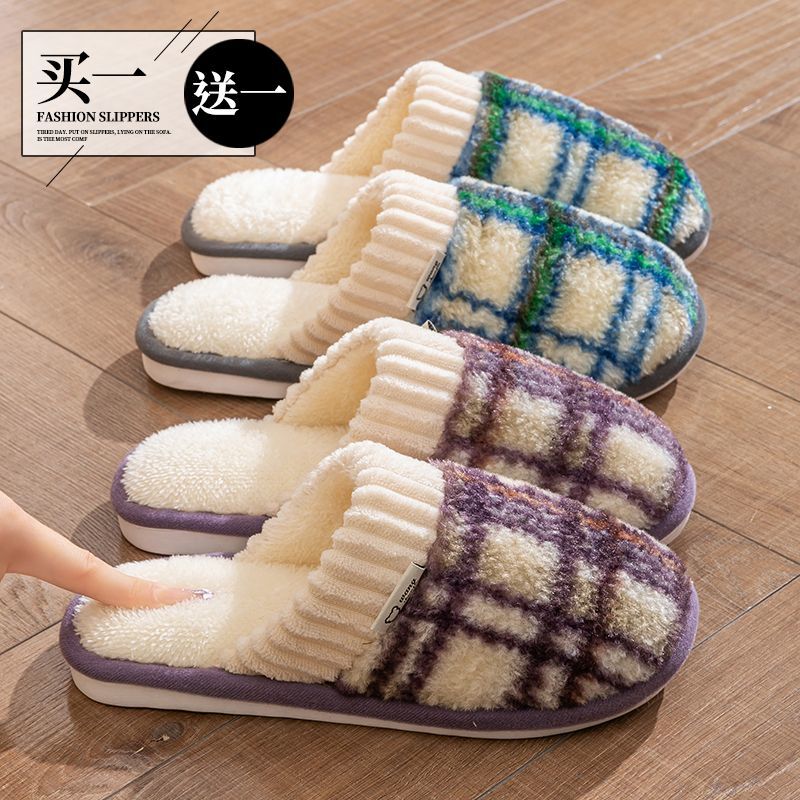 买一送一棉拖鞋女士秋冬季情侣居家室内家居保暖毛绒月子厚底防滑