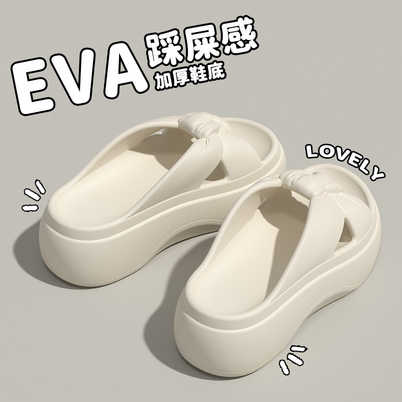 7.0厚底增高踩屎感凉拖鞋女外穿夏季室内家居夹脚沙滩网红凉拖鞋