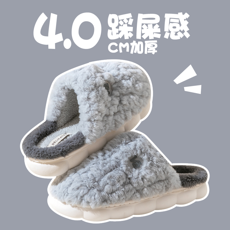 2025新款棉拖鞋男士秋冬季踩屎感室内家居防滑家用毛绒月子拖鞋女