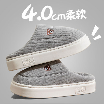 男棉拖鞋居家防滑踩屎感