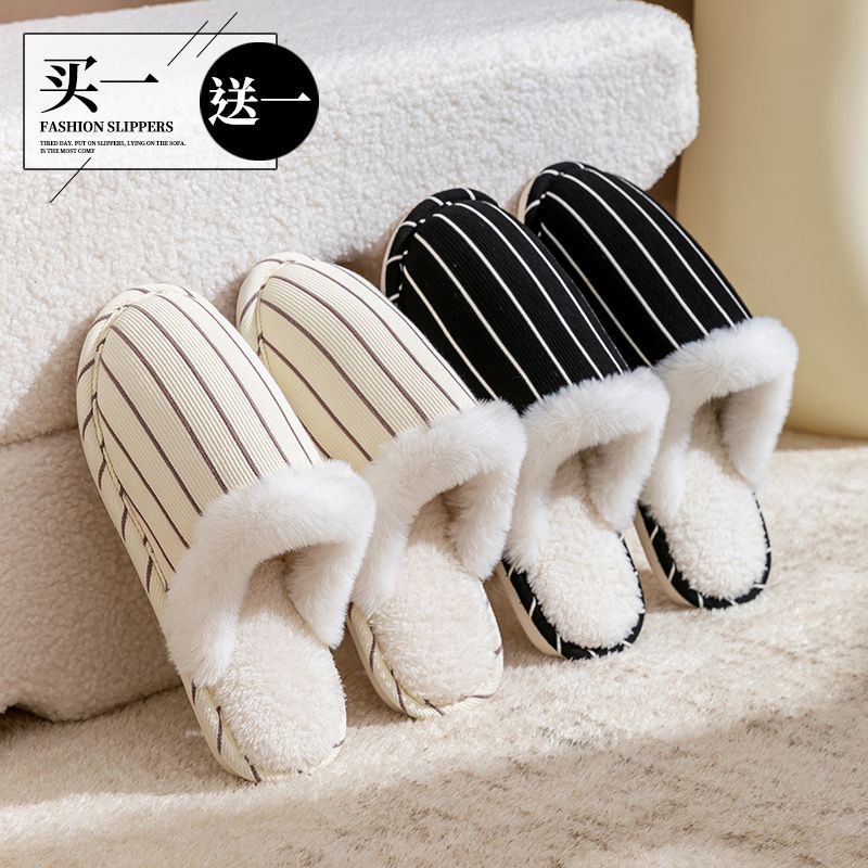 买一送一棉拖鞋女士秋冬季毛绒家居室内毛绒厚底家用保暖情侣男款