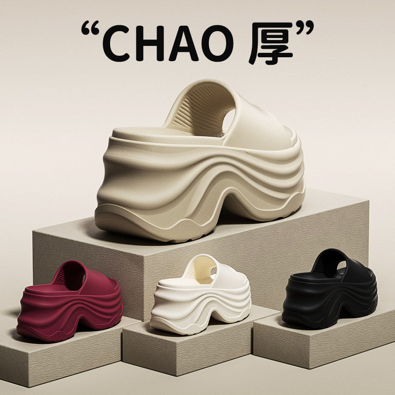 厚底增高拖鞋女款夏季2025新款外穿时尚高跟居家防滑防臭EVA凉拖,居家布艺,居家凉拖/凉鞋,淘宝优惠券,粉丝福利购,淘宝优惠卷