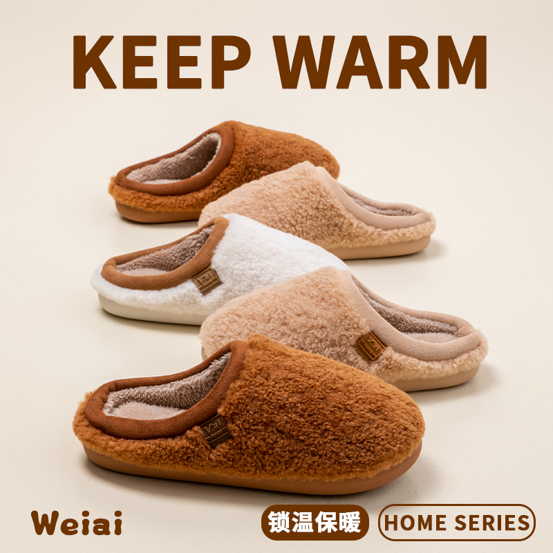 棉拖鞋女士2025新款秋冬季居家室内保暖厚底防滑毛绒拖鞋男士冬天