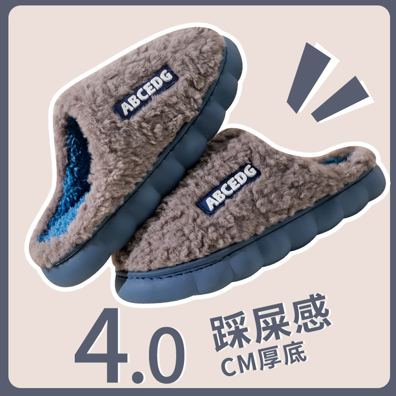 2025棉拖鞋厚底保暖秋冬季
