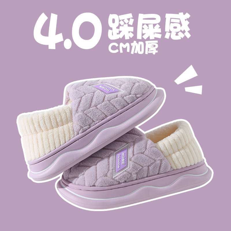 包跟棉鞋女士秋冬季2025新款室内家居防滑厚底保暖毛毛绒棉拖鞋男
