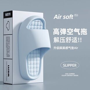 简约踩屎感EVA凉拖鞋女夏居家外穿室内情侣浴室防滑厚底拖鞋男士