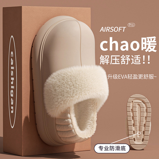 包跟厚底防滑可拆卸加厚保暖棉拖女外穿 秋冬季 防水棉拖鞋 女款