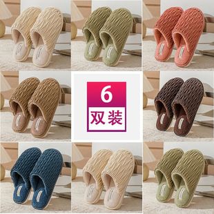 褶皱毛毛绒防滑男女冬天室内家居家4 6双PU皮面家用待客人用秋冬季
