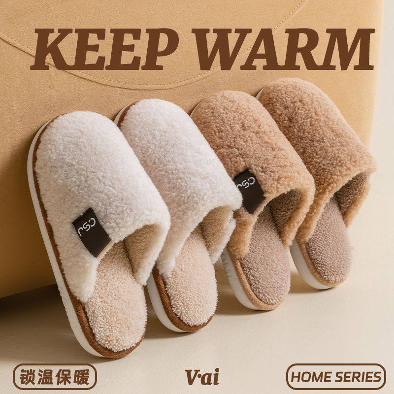 棉拖鞋女款2025新款冬季家居室内防滑毛毛绒加厚防滑保暖拖鞋男士,女鞋,包头拖,淘宝优惠券,粉丝福利购,淘宝优惠卷