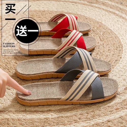 【买一送一】居家亚麻拖鞋女室内家用凉拖鞋家居防滑厚底情侣女夏