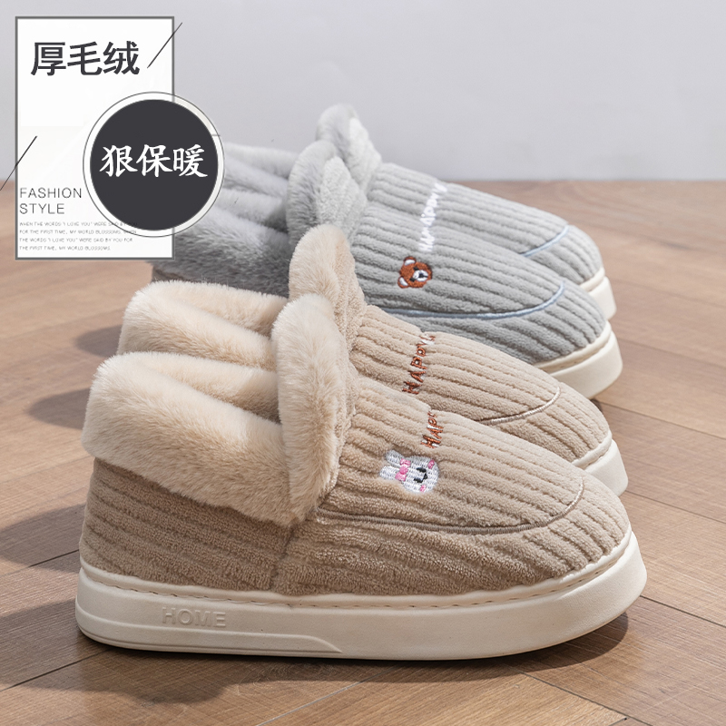 女棉拖鞋加绒保暖包跟