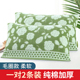 学生成人老式 纯棉枕巾一对装 全棉加大加厚枕头巾四季 枕巾毛巾春夏