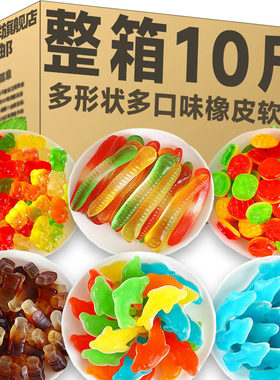 德国口味橡皮糖混搭大包qq糖水果汁软糖果毛毛虫整箱散装零食