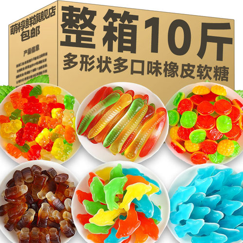 德国口味橡皮糖混搭大包qq糖水果汁软糖果毛毛虫整箱散装零食