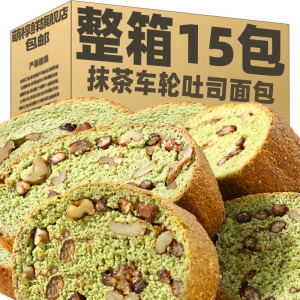 全麦果仁抹茶吐司面包无糖精车轮代餐面包饱腹健康早餐大列巴切片