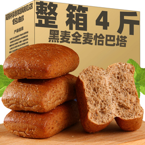 低脂全麦恰巴塔面包整箱黑麦藜麦无糖精粗粮健身代餐饱腹健康早餐