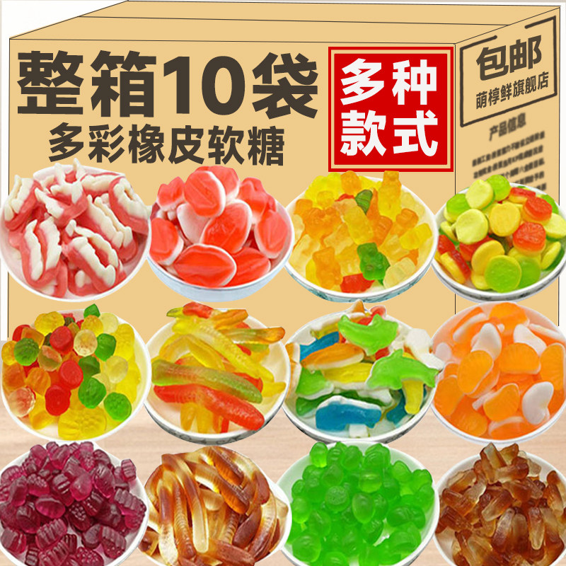 德国风味橡皮糖软糖汉堡糖果可乐瓶小零食高颜值儿童qq糖混合散装