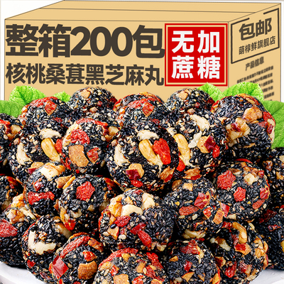 参鹿黄精丸桑葚黑芝麻鹿鞭丸男性