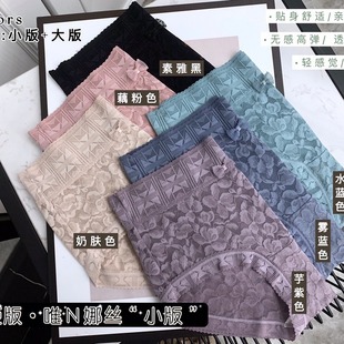 一件代发唯N娜丝小宽蕾丝腰头设计轻薄中高腰女士三角裤 性感 内裤