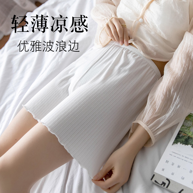冰丝安全裤夏季薄款防走光可外穿宽松白色居家打底保险女士蕾丝