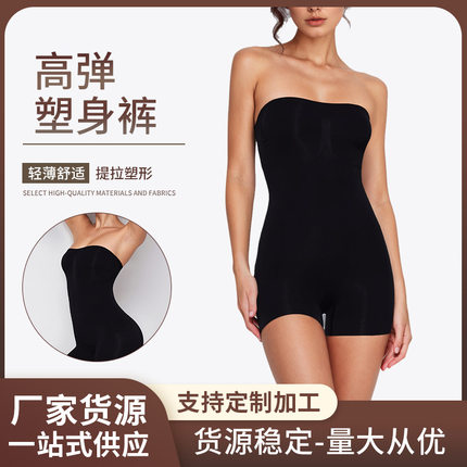 卡戴珊skim塑型衣无痕连体衣高弹抹胸收腹提臀贴身打底塑身衣紧身