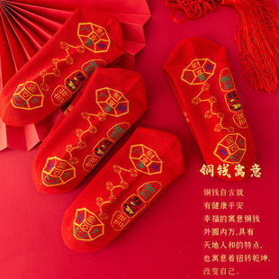 袜子女中筒脚踏铜钱七星连珠袜子棉男女士本命年红袜七福旺运长