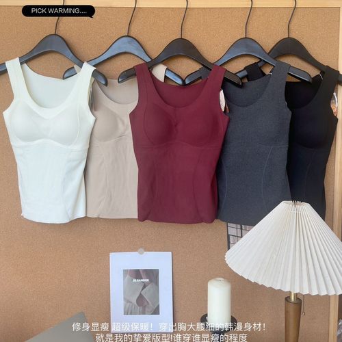 原版保暖背心女士无痕加绒带胸垫秋衣免穿文胸内衣打底衫冬季