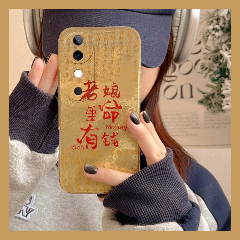 手机壳硅胶潮牌2026马年老娘命里