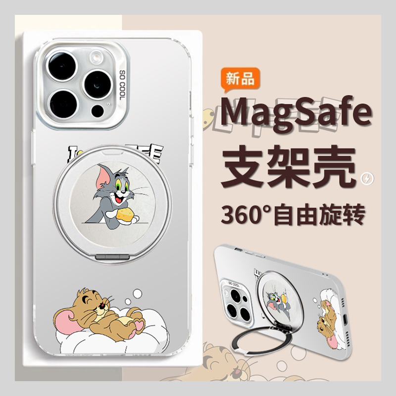 手机壳猫和老鼠杰瑞鼠汤姆猫带磁吸旋转支架