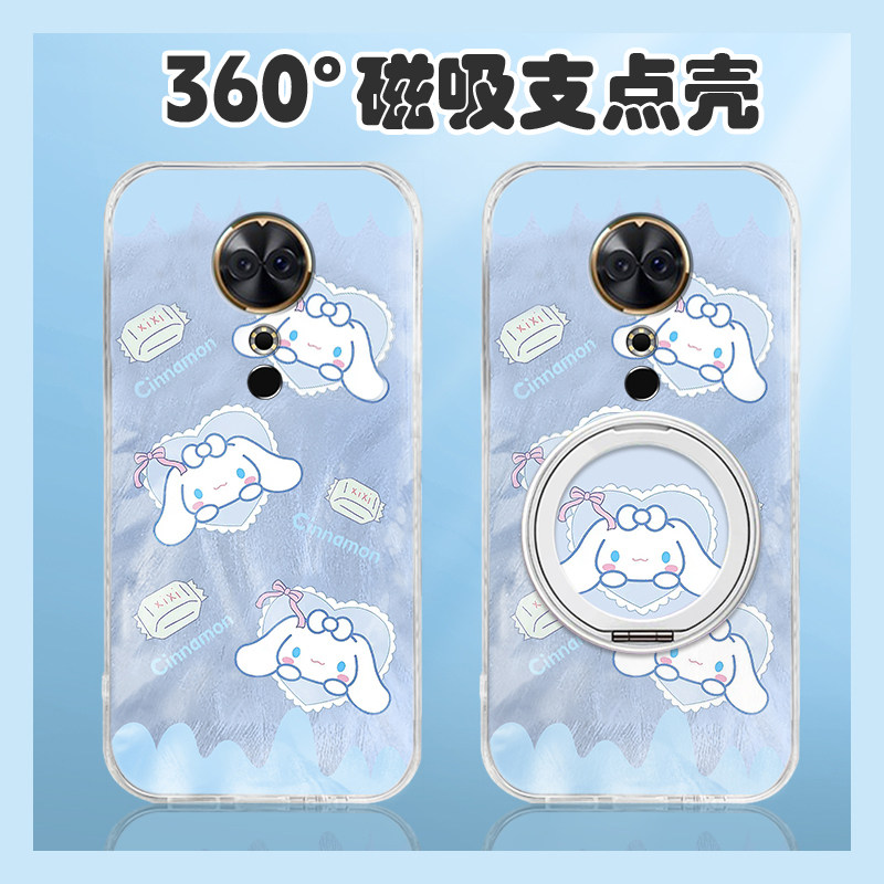 手机壳卡通趣味爱心玉桂狗带磁吸旋转支架