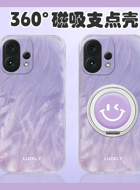 ins风适用vivos30手机壳s20pro晕染s19紫色s18e笑脸s17t立体s16带s15磁吸s12旋转s10支架s9简约s1硅胶vivo套p